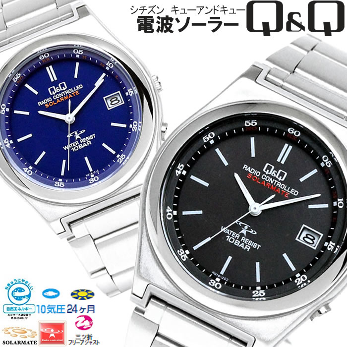 楽天市場 シチズン ソーラー電波時計 Citizen Q Q 電波ソーラー腕時計 Solarmate ソーラーメイト アナログ表示 10気圧防水 Hg16 メンズ シンプル プレゼント ギフト ラッピング無料可能 人気 ランキキング ブランド Hapian