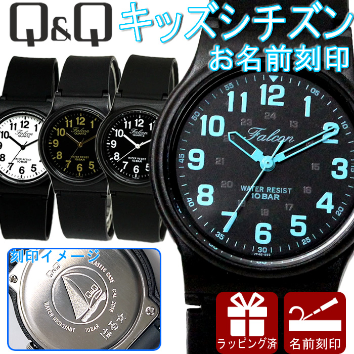楽天市場】シチズン Q&Q 腕時計 メンズ 10気圧防水 レディース