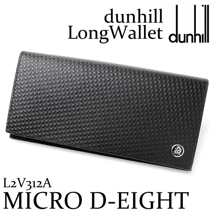 楽天市場 送料無料 財布 メンズ 長財布 Dunhill ダンヒル さいふ サイフ L2v312a ブランド Micro D 8 マイクロディーエイト Micro D Eight 折財布 プレゼント ギフト 人気 特価 激安 財布 長財布 ダンヒル Dunhill Hapian 楽天市場 送料無料 財布 メンズ 長財布 Dunhill ダンヒル さいふ サイフ L2v312a ブランド Micro D 8 マイクロディーエイト Micro D Eight 折財布 プレゼント ギフト 人気 特価 激安 財布 長財布 ダンヒル Dunhill Hapian