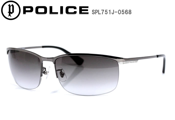 楽天市場 Police ポリス サングラス Eyewear ハーフリム ジャパンモデル Uvカット Blackbird Spl751j 0568 プレゼント 喜ばれる 大人 かっこいい 芸能人 おしゃれ アイウェア 眼鏡 グラサン 大人 フィット 日本人向け シャープ 最新モデル Hapian