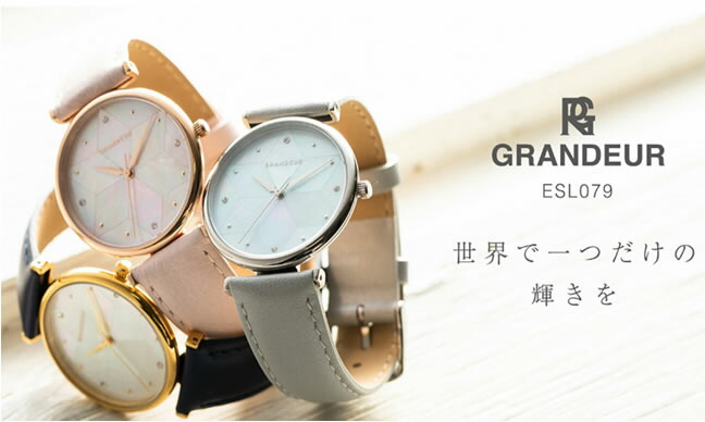 GRANDEUR グランドール 腕時計 レディース うす型 レディース ウォッチ グランドールエレガンス Elagance ESL079 プレゼント かわいい おしゃれ おすすめ 流行 流行 SNS 日本製ムーブメント｜HAPIAN