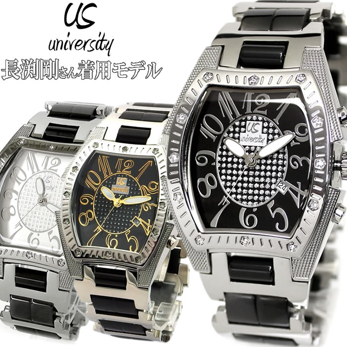 楽天市場 送料無料 メンズ 腕時計 ウォッチ ブランド Univercity ユニバーシティ Us 3 Bk シルバー ブラック ラインストーン ステンレス プレゼント ギフト 人気 激安 Watch うでどけい 腕時計 メンズ Hapian