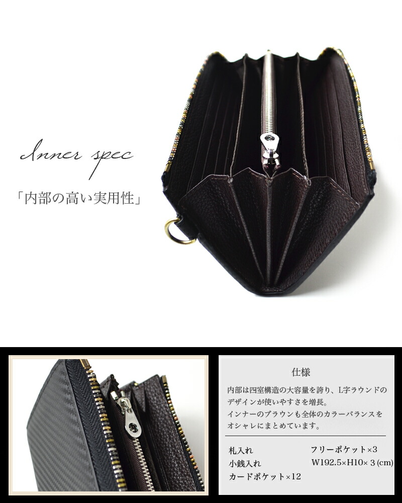 92 Off ビームス スクエア Beamz Square メンズ レザー L字ファスナー 長財布 Bs ブラック バレンタイン プレゼント ラッピング無料可能 おしゃれ かっこいい モテ 大人 激安 安い 有名 大人気 ファッション 小物 流行 Fucoa Cl