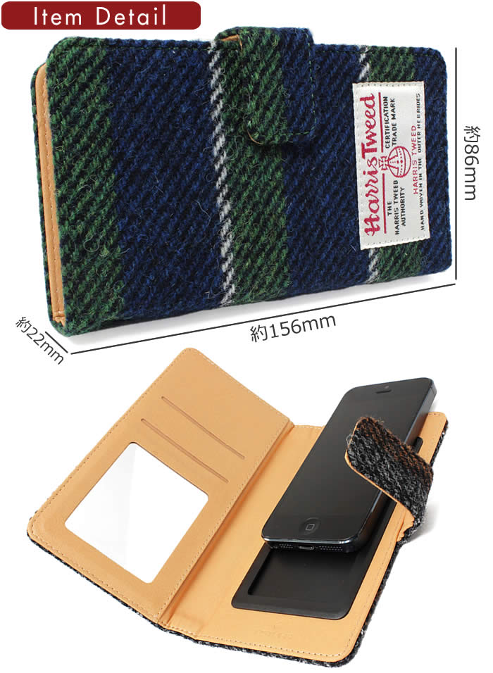 楽天市場 あす楽 Iphoneケース 手帳型 Iphone6 Iphone6s Plus ハリス ツイード スマホケース Xperia Galaxy ガジェット ブランド Harris Tweed Ya 0 人気 プレゼント ギフト 激安 セール 全機種対応 粘着シートタイプ スマートフォンケース Hapian