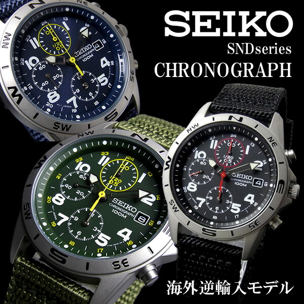 楽天市場】クロノグラフ セイコー メンズ 腕時計 SEIKO セイコー