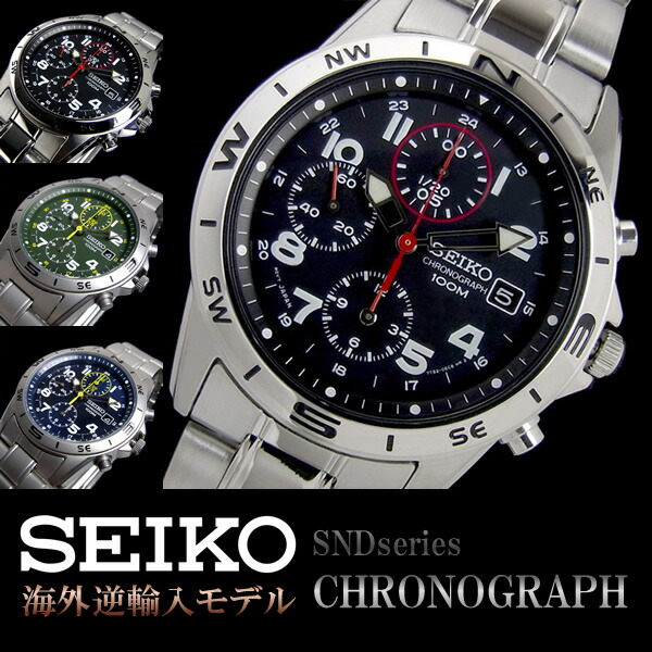 ☆美品☆ セイコー Seiko クロノグラフ 逆輸入モデル SSB031PC SEIKO クロノグラフ セイコー メンズ 腕時計 SSB031 逆輸入