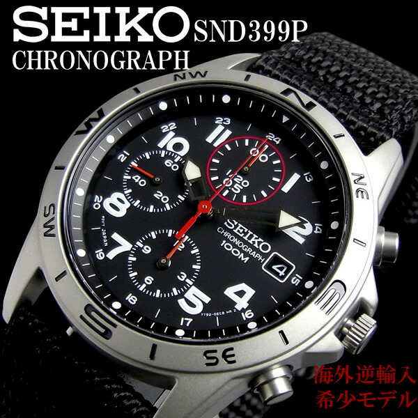 楽天市場】セイコー腕時計 クロノグラフ SEIKO メンズ 腕時計 セイコー