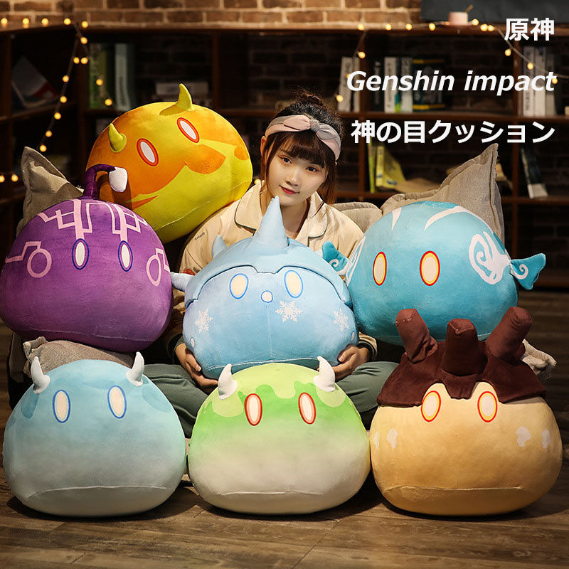 楽天市場】原神 げんしん スライムクッション 手を温める スライム 神