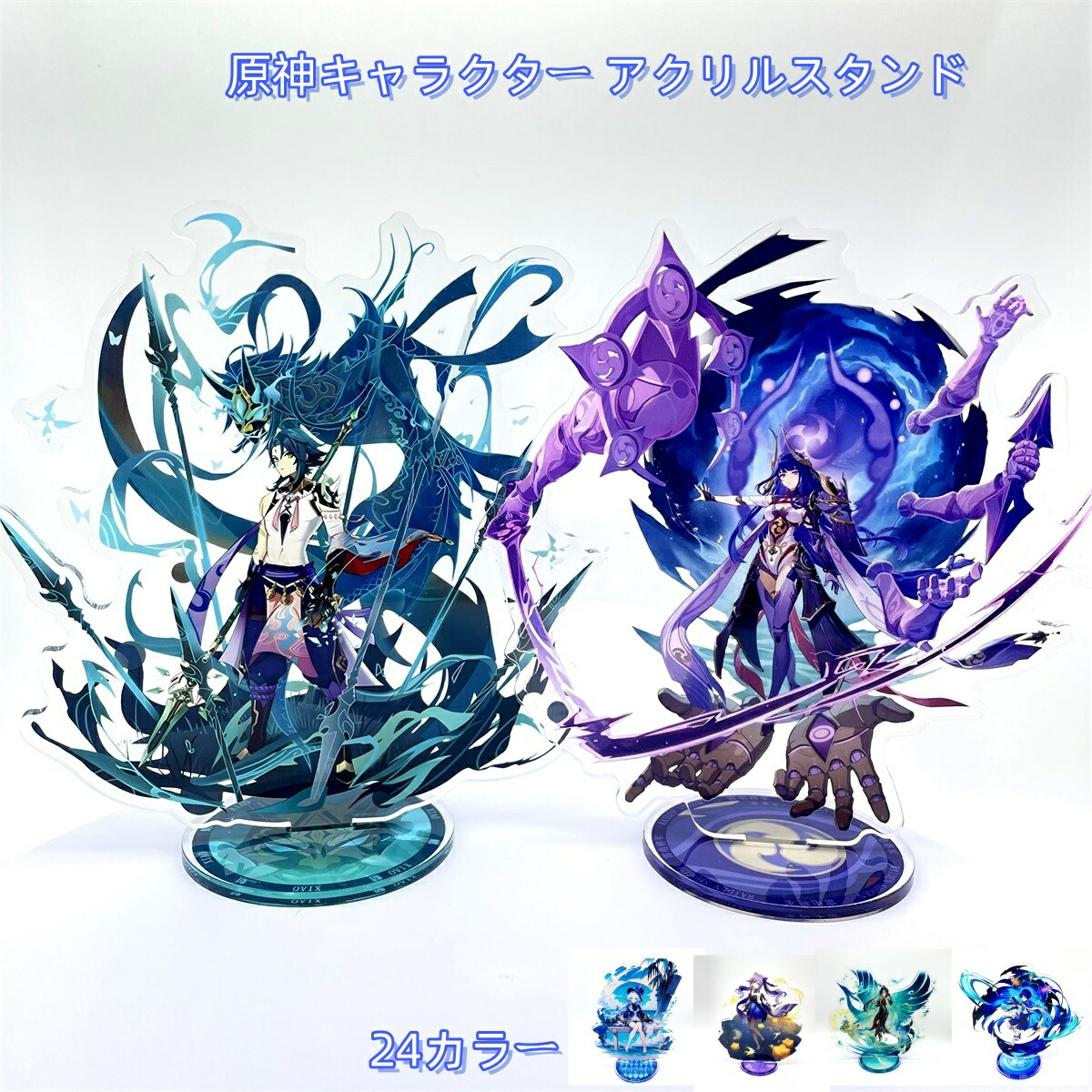 楽天市場】原神 グッズ キャラクター アクリルスタンド フリーナ