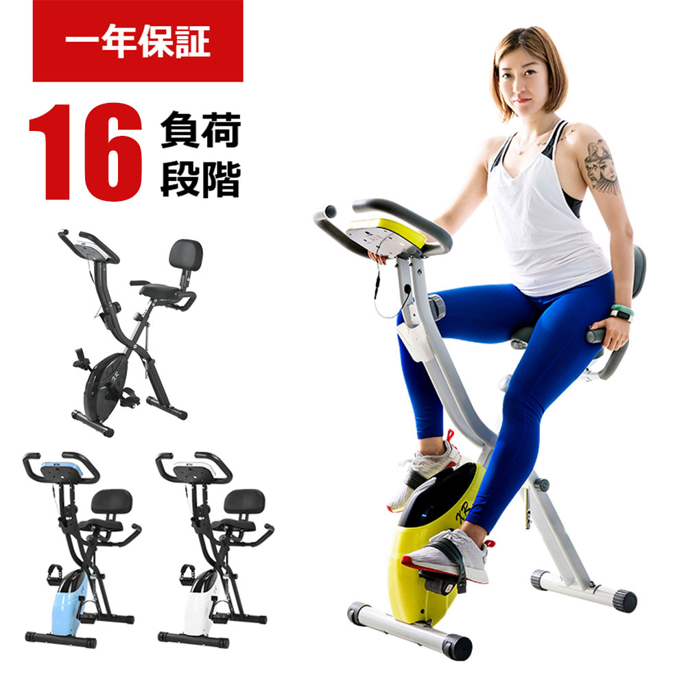 楽天市場】CHAOKEフィットネスバイクエアロバイクトレーニング
