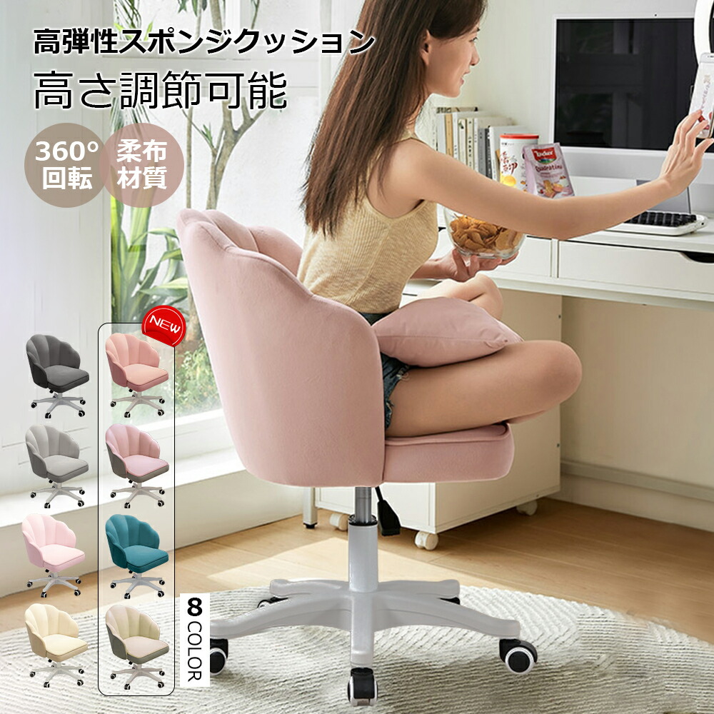 オフィスチェア 椅子 テレワーク 疲れない デスクチェア パソコン Amazon.co.jp: オフィス デスクチェア 椅子 テレワーク 疲れない