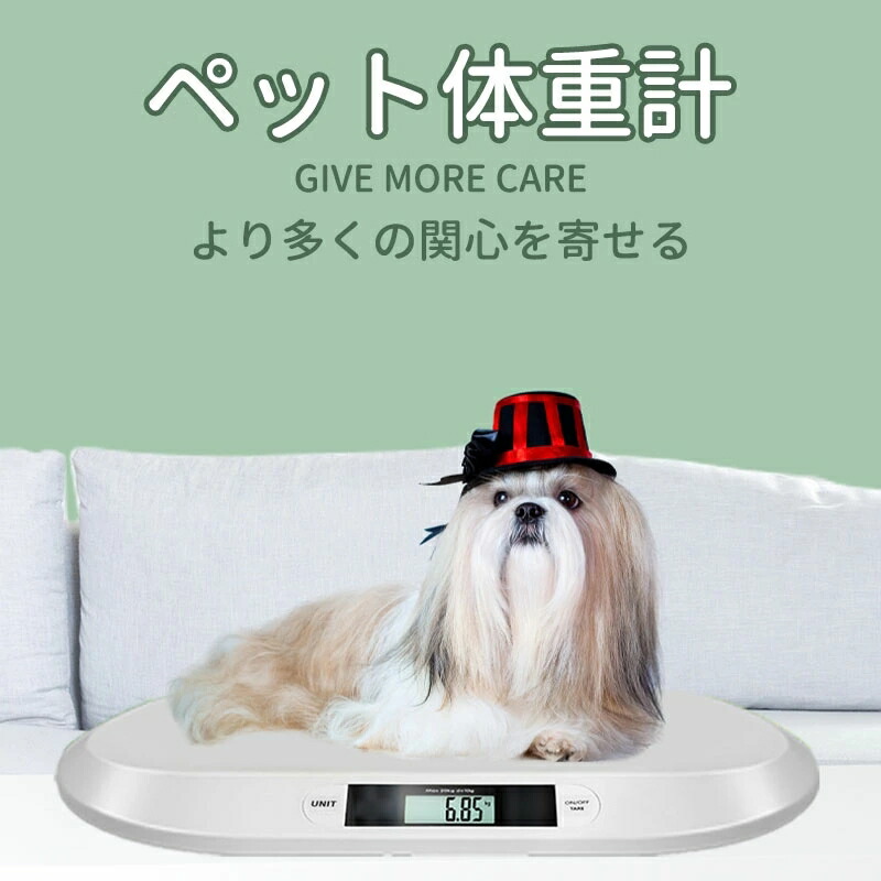 体量計 もの言う花規摸 愛玩動物用規摸 デジタル体量計 猫備品 体量計 デジタルベビースケール 5gユニット 乳飲み子 新生児 体量計 もの言う花 愛玩動物 規摸 体量  見て呉れ引っ張ること役立つこと 生み出すこと祝賀会  貨物輸送無料