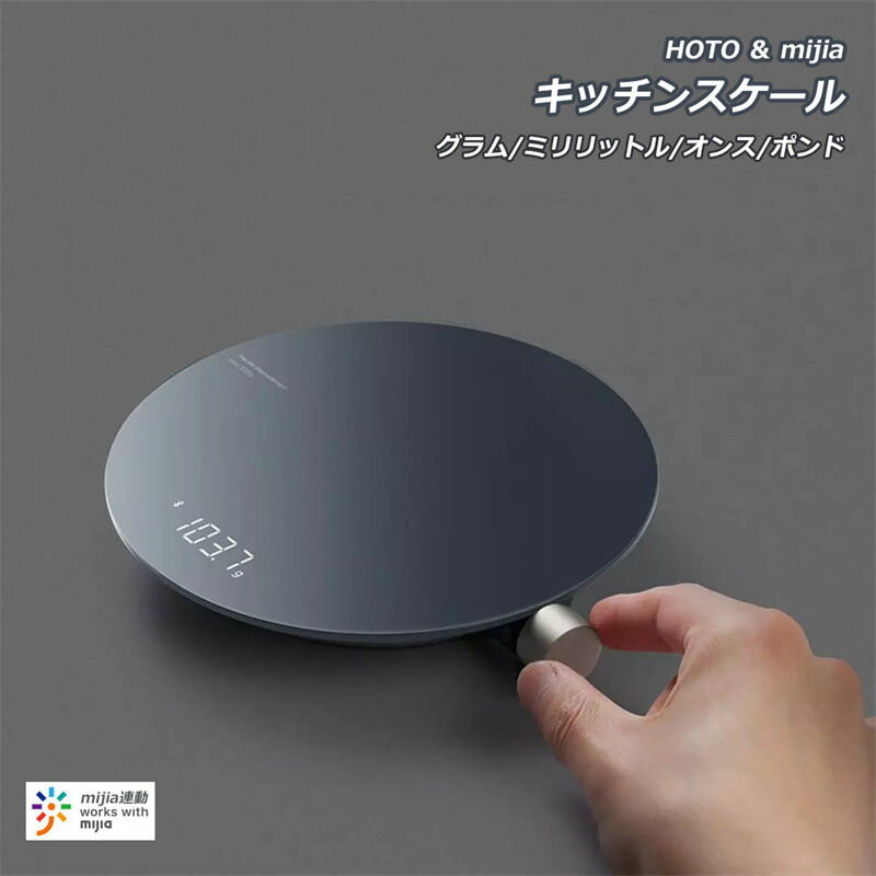 キッチンスケール 【送料無料】キッチンデジタルスケール 0.1g 強化グラス表面 クッキングスケール キッチンスケール2kg デジタデジタルスケール おしゃれ 高精度 スケール はかり デジタル 計量 最大3kg計量 0.1g 新生活応援 新生活 マルチ単位 一人暮らし