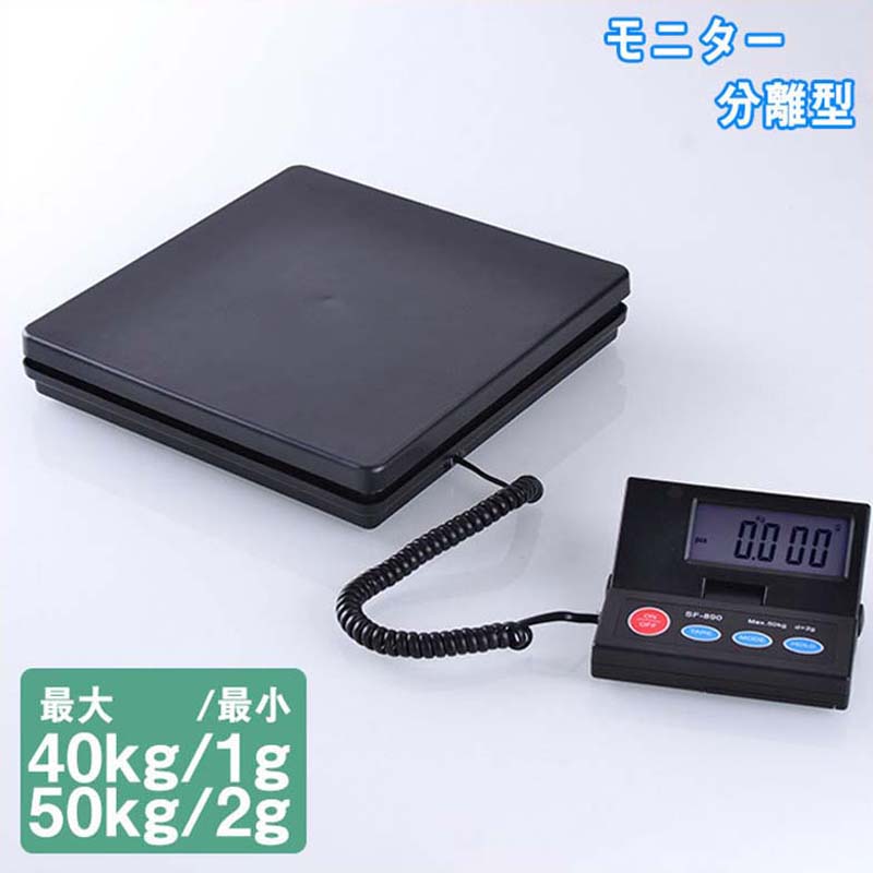 デジタル規模 50kg/40kg デジタル台はかり 身寄り用 デジタル はかり 規模 陰電子はかり デジタル規模 測り 測り はかり 秤 scal-50kg-1