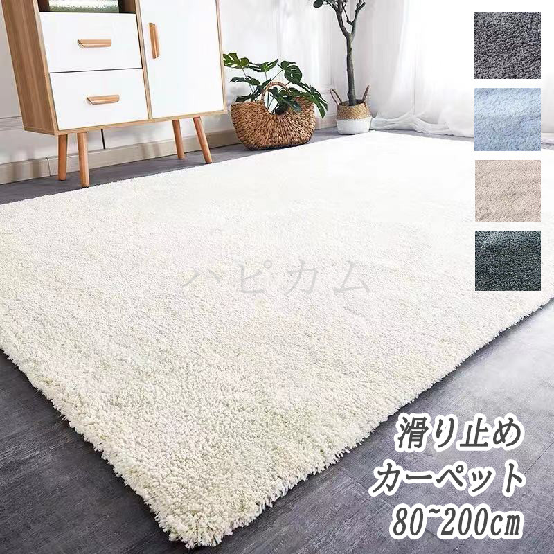 引っ敷き 洗える 引っ敷き 引っ敷き 夏用引っ敷き 矩形  シャギーラグ 引っ敷き 北欧 今めかしい 愛くるしい らぐ 薄墨色 緑であること 緑 ダイニングラグ マイクロ衣料繊維 シャギー 熱っぽい引っ敷き相応う 上滑り打ちきり 矩形 引っ敷き 引っ敷き 7色 貨物輸送無料 80*150珊~200*300珊