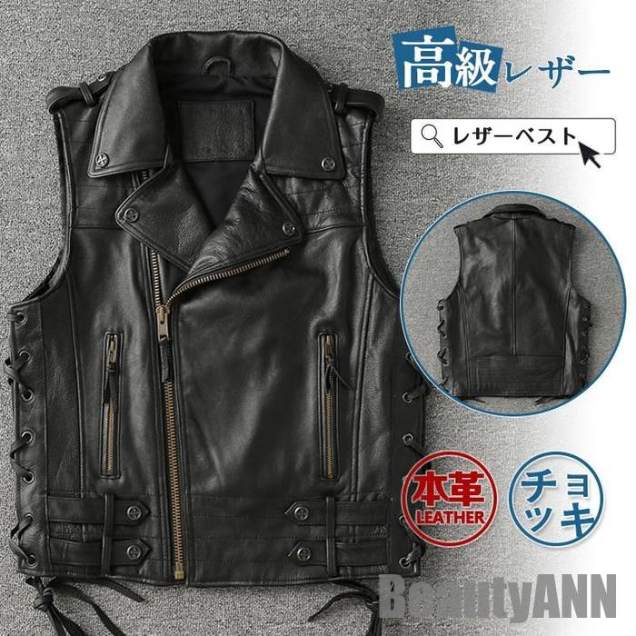 専用です！！GUCCI ダブルライダース風レザーベスト at-npjcpy-01-01.jpg