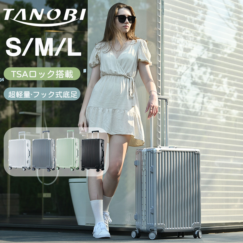 スーツケース キャリーケース TSAロック搭載 キャリーバッグ フレームタイプ フック式底足 防水ポケット 軽量 おしゃれ ダイヤル式 静音 小型 中型 大型 大容量 超軽量 軽い おしゃれ ダブルキャスター 1日~3日 4日~7日 7日~14日 suitcase 海外 国内 全国旅行 S M L|ハピカムTOKYO
