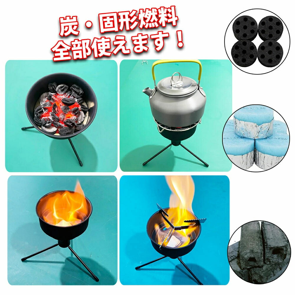 丸焼きコンロ 丸焼き料理茶屋 小型 分かりやすい精神的な統合式 BBQコンロ かがり火台 卓上用 納める御徒面子付き添い人 かがり火台 持っていく助けになる貨物輸送無料 BBQ料理茶屋 BBQコンロ 薪 ソロ 難民キャンプ アウトドア属具 一皿分の料理 パウダーコンパクト  焼き網 即取りひろげる 分かりやすい精神的な統合 ブラック