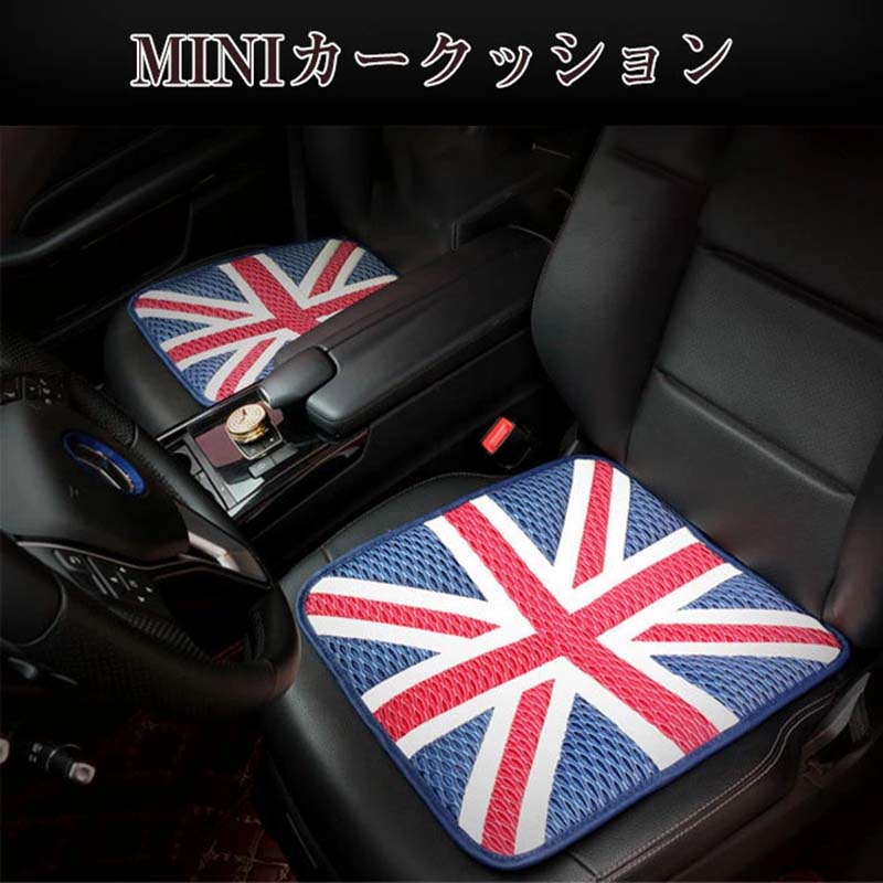 【国産新品】菊王ブラック座布団(シートクッション) Amazon | 車用シートクッション に適用 日産 リーフ ZE1 カー