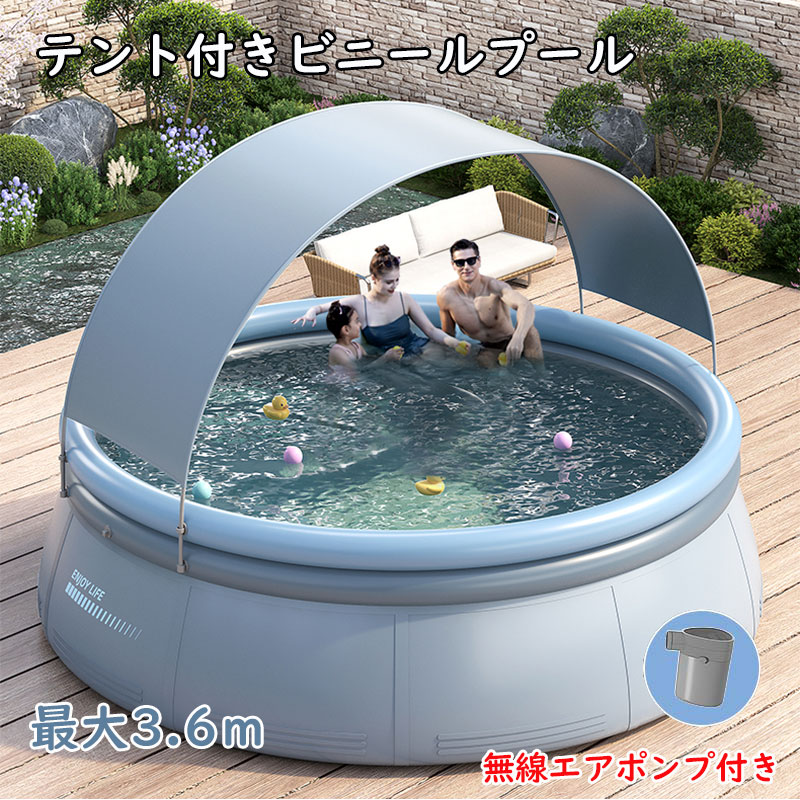 2024最新型 円形ビニールプール 水遊び プール フレームプール 加厚 ビニールプール 家庭用プール 庭プール 子供用 大人用 ベビープール ファミリープール 大型 中型 小型 エアポンプ付き 収納簡単 後片付け楽 便利 室内 室外 ワイヤレスポンプ 庭遊び ベランダ 送料無料｜ハピカムTOKYO