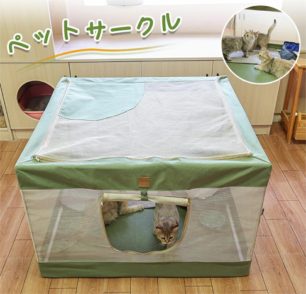 猫ベッド　コンテナハウス キャットハウス 箱型 ねこハウス 猫用ベッド ちぐら 28714（商品