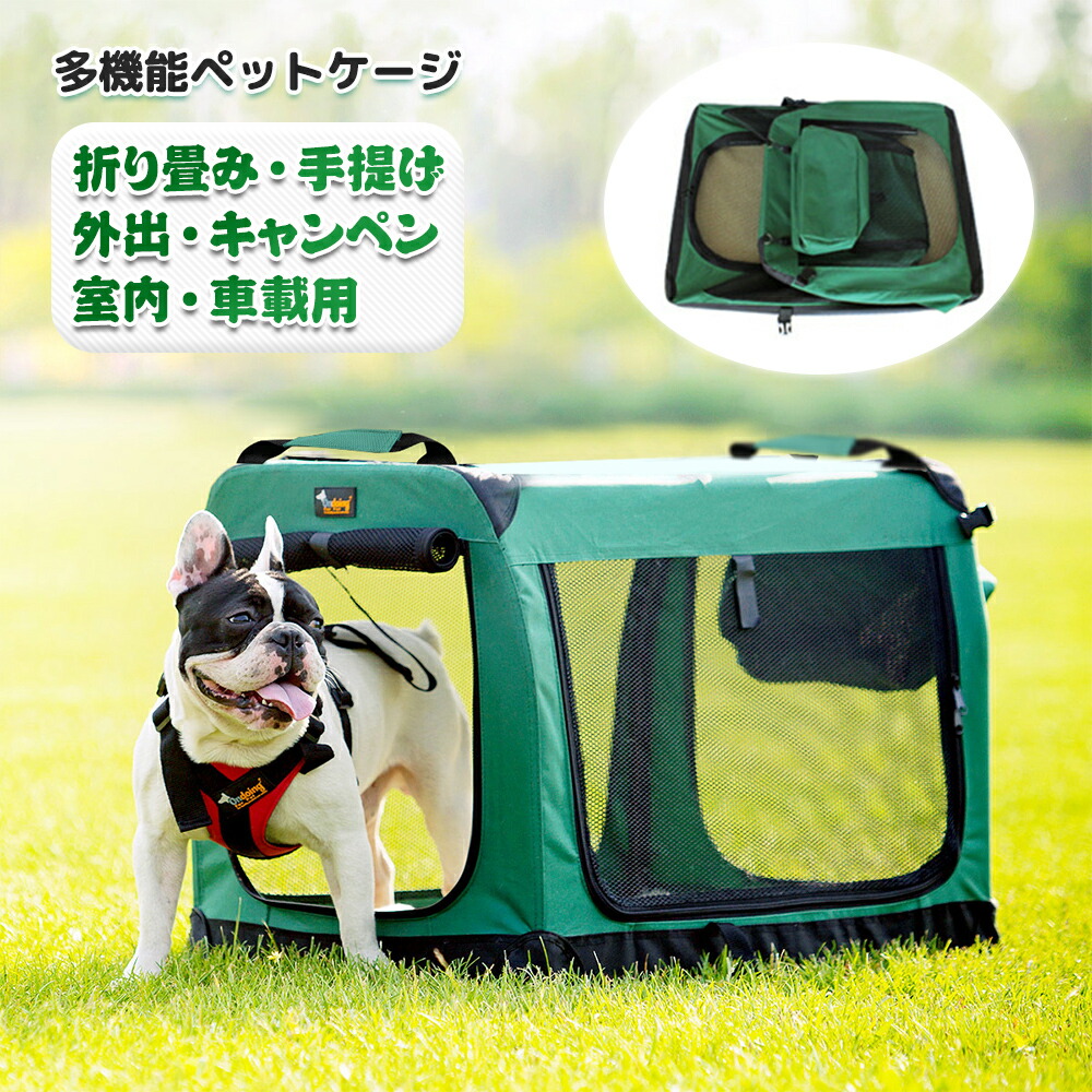 愛玩動物 持ちはこび ホンブルグ帽クレート 愛玩動物 犬 持ちはこび容れもの 運転用 車内用 伏せ籠 大型犬 キャリーバッグ 持ちはこびうしろ側 中型犬用 愛玩動物 キャリーバッグ ソフクレート 折りたたみクレート 運転ボックス席 ホンブルグ帽 伏せ籠 愛玩動物伏せ籠 ゲージ