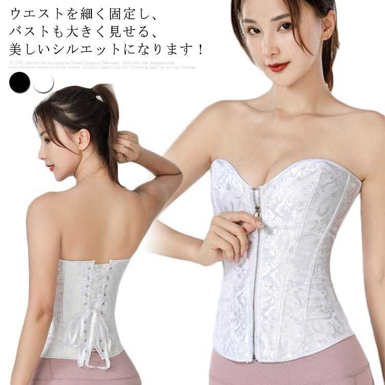 楽天市場】【26日迄】最大20倍ブライダルインナー ベアバック ビスチェ