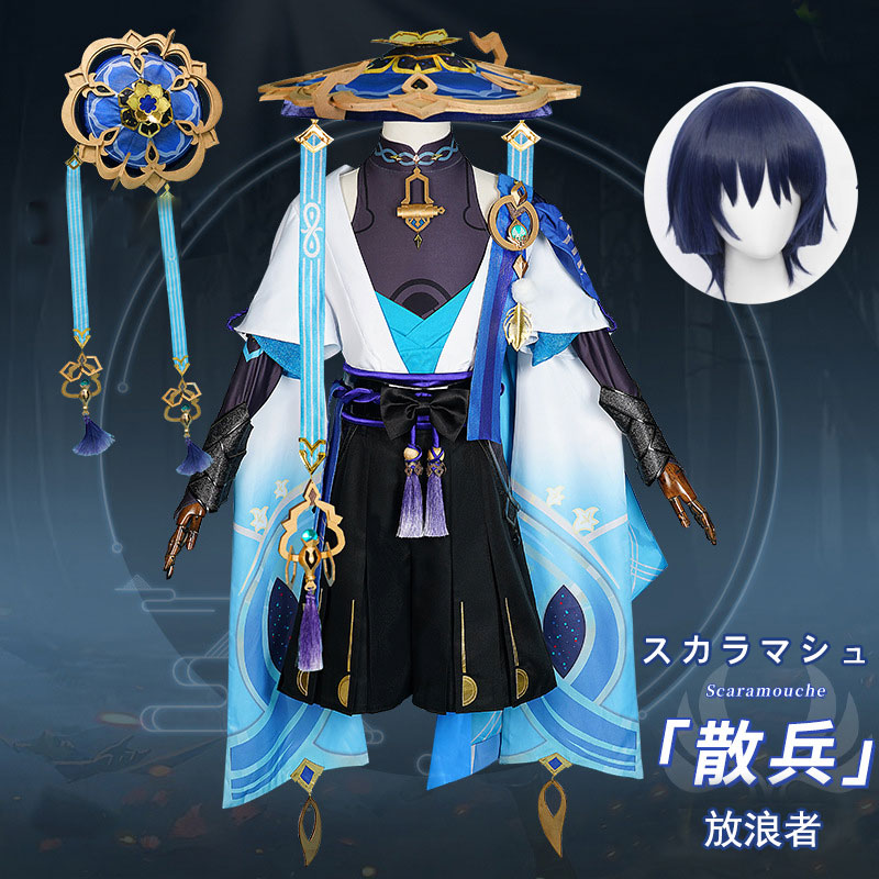 原神 Genshin スカラマッシュ 放浪者 ウィッグ かつら 制服 全身セット セットアップ コスプレ衣装 コスチューム クリスマス 人気 ゲーム 仮装 変装 男子 女子 Cosplay イベント 学園祭 文化祭 クリスマス 撮影 祭り 誕生日プレゼント