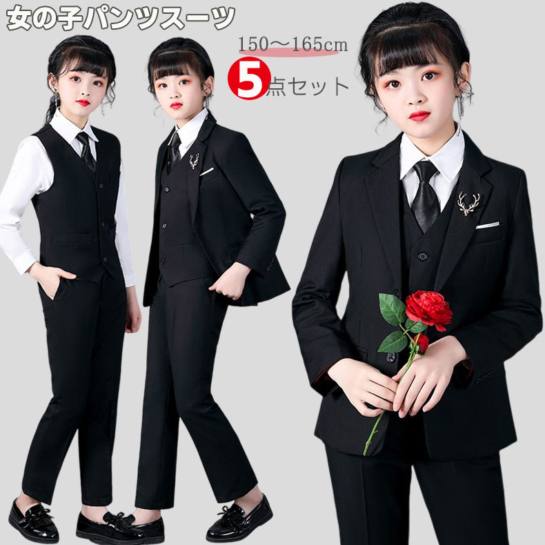 子供 入学式 スーツ 卒業 女の子 パンツ スーツ 子供服 卒園 入学式 卒業式 キッズ ジュニア フォーマル スーツ 小学校 卒業式 スーツ 子供服 フォーマル セットアップ ネクタイ パンツ 七五三 スーツ 子供スーツ ブラック 黒 冠婚葬祭 110 120 130 140 150 160 165 170cm|ハピカムTOKYO