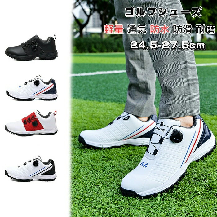 ゴルフシューズ ホンマ 本間ゴルフ SR12403 4E WHBLK 26.5㎝ 本間ゴルフ ゴルフシューズ SR12403 (ゴルフシューズ) 価格比較 - 価格.com