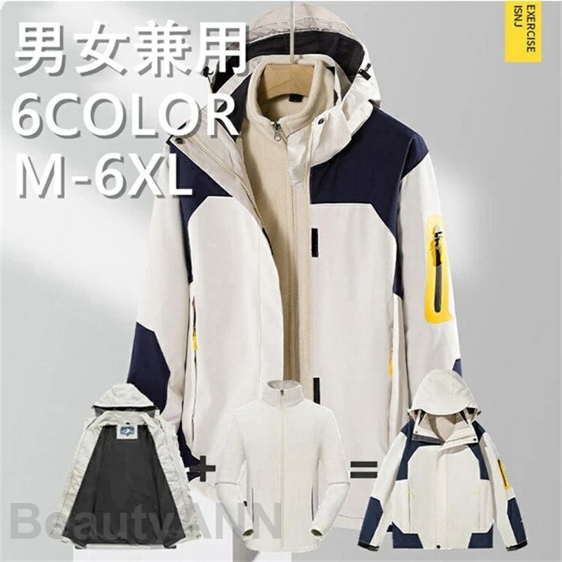 THOM WILLS ウィンドブレーカー 3WAY メンズ 2点セット マウンテンパーカー レディース 20代 30代 40代 登山服 男女兼用 ボアジャケット 裏起毛 暖かい 防風 撥水 防寒 プレゼント ギフト 父の日 彼氏 10,338円