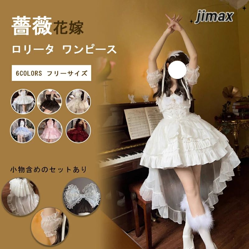 y2k 00s 薔薇　クラロリ　ミニワンピース　ラメ　キャミソール付き zcg2594-01.jpg