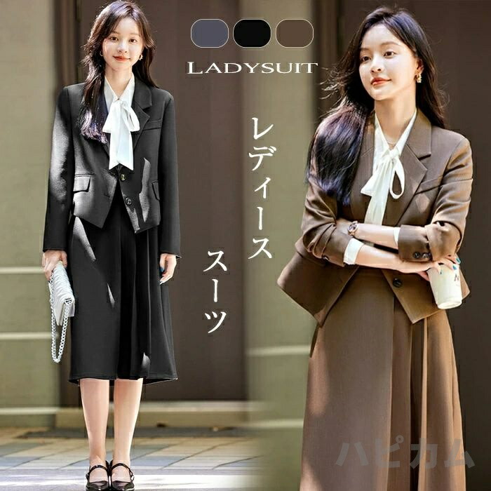 マリココウガ　 フォーマルスカートスーツ 品良く着こなすため 楽天市場】mariko フォーマル（レディース