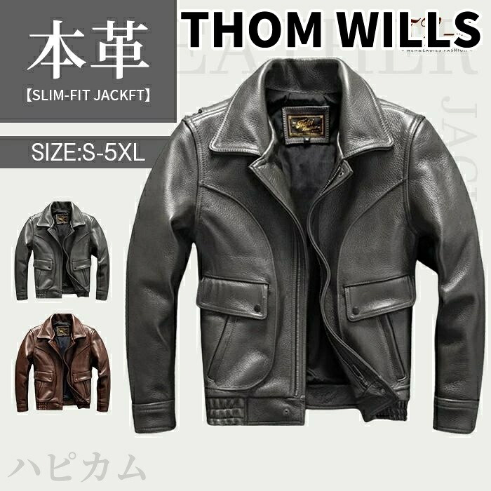 THOM WILLS S~5XL 本革ジャケット 牛革 メンズ 厚手 レザージャケットフライトジャケット ポケット付き 本革 革ジャン バイクジャケット オイルワックス加工 ライダースジャケット 高級感 防風 服 秋服 秋 冬服 冬 春服 春 大きいサイズ|ハピカムTOKYO