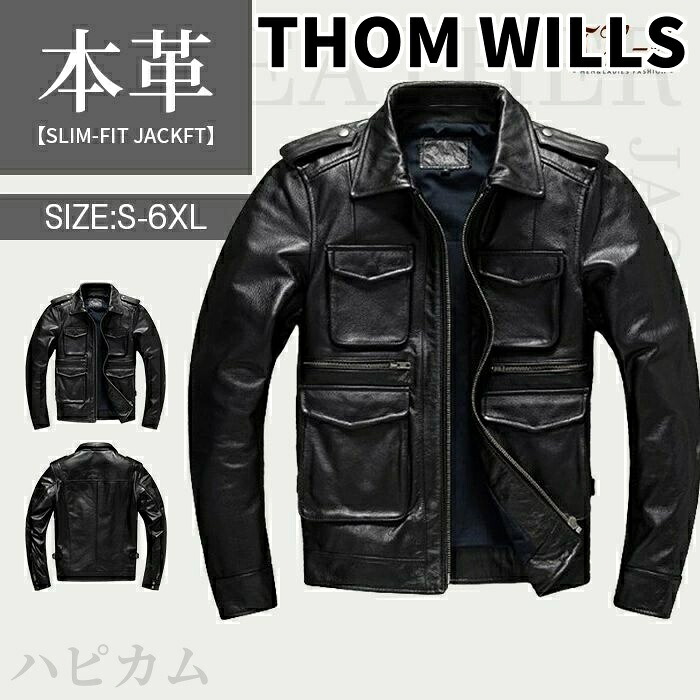 THOM WILLS M~6XL 高級感 本革ジャケット メンズ 牛革 M-65 レザージャケット 折襟 フライトジャケット 本革 革ジャン バイクジャケット 男性 ライダースジャケット ライダース 防風 服 秋服 秋 冬服 冬 春服 春 大きいサイズ プレゼント 彼氏｜ハピカムTOKYO
