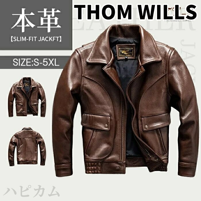 THOM WILLS S~5XL 本革ジャケット 牛革 メンズ 厚手 アウター レザージャケットフライトジャケット ポケット付き 本革 革ジャン バイクジャケット 男性 ライダースジャケット オイルワックス加工 高級感 防風 秋服 冬服 春服 大きいサイズ|ハピカムTOKYO