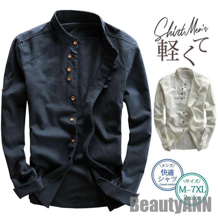 リネンプルオーバー メンズ 麻 プルオーバー 心地よいプルオーバー 長袖 綿麻 トップス 春 春服 秋 秋服 夏服 開襟プルオーバー 商行為 無地 アウトドア 定番