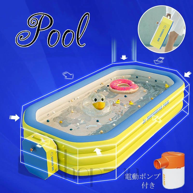 【送料無料】プール 家庭用 ビニールプール 八角形 エアプール 子供用 プール 水遊び 大きいプール 子供 暑さ対策 厚手 漏れ防止 自宅 12,831円
