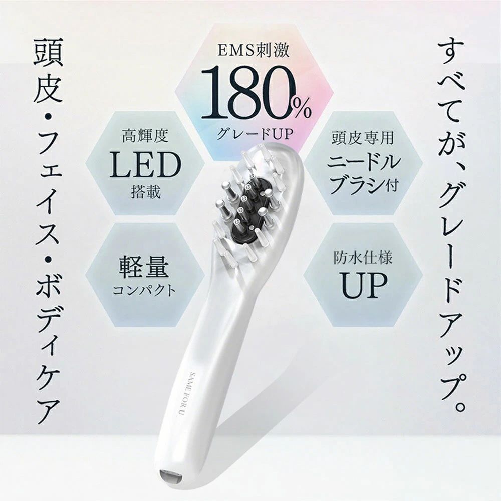 電動ヘアブラシ 電動頭皮ブラシ ヘアブラシ LED 搭載 美容液・育毛剤注入対応 防水 頭皮ケア 頭皮マッサージ フェイス リフトケア ボディケア