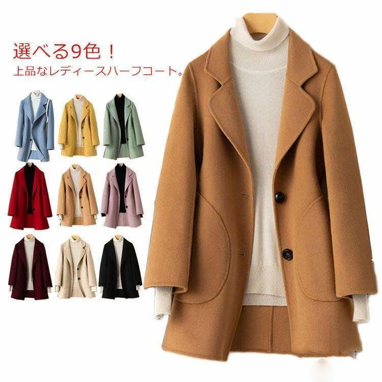 THOM WILLS ハーフコート レディース ウール100% リバーコート ダブルフェイスコート 一枚仕立て 上品 大人 通勤 OL 春秋冬 マフラーなし 母の日 プレゼント