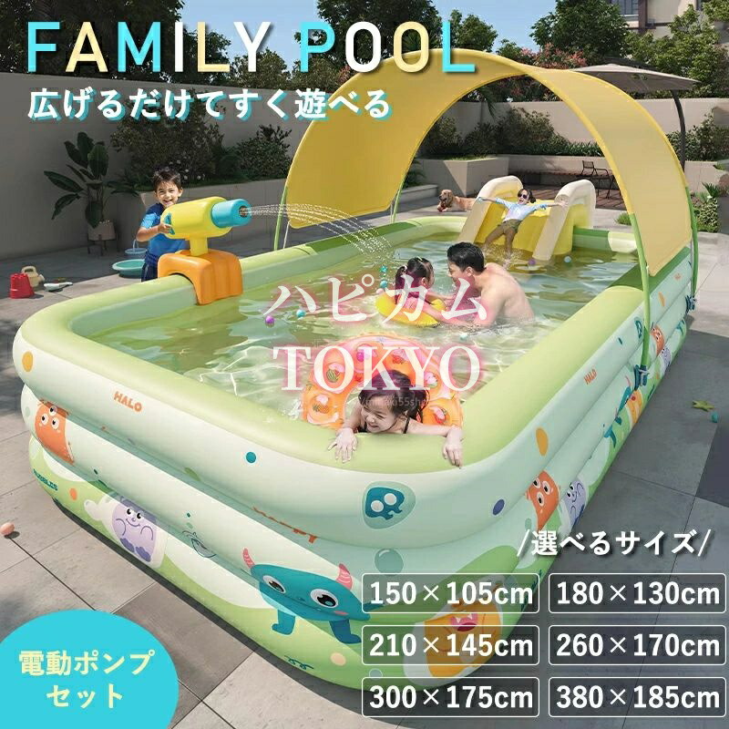 ＼SNSで話頭煮え繰り返る中／ 水遊付き 大型 小型 小わっぱ用 身寄りスウィミングプール 電動揚水機付き添い人 折りたたみ納める 庭 回廊 車宿り 充気式スウィミングプール 身寄り用 みどり児用 成年者用 露天 大型庭院スウィミングプール 折りたたみ納める すべり台付き添い人 海水浴 小学生