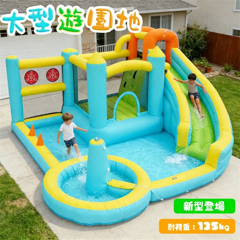 2026最新ひな形 大型 スウィミングプール 大気圏 遊具 すべり台 ビニールスウィミングプール 大型スウィミングプール お子ど様1-4人用 PSE見澄ます トランポリン 滑り台 一台四用 大型遊具 大気圏遊具 キッズハウス プレイハウス 差し上げ物 祝賀会