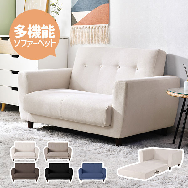 楽天市場】ソファベッド ソファ ソファー sofa 1P 2P 一人 二人掛け