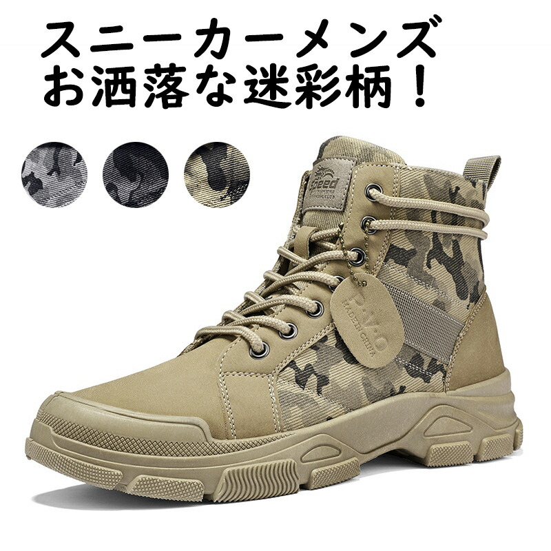 楽天市場】スニーカー メンズ ハイカットダッドスニーカー 秋 赤