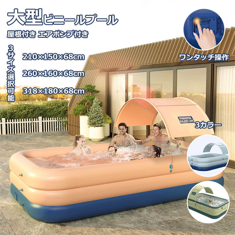 luning 家庭用大型プール、エアポンプ不要、折りたたみ式、厚手、 luning 家庭用大型プール、エアポンプ不要、折りたたみ式、厚手