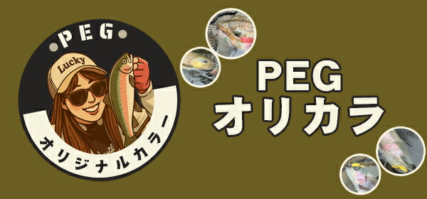 楽天市場】 能登復興支援 : ハピネットタックル