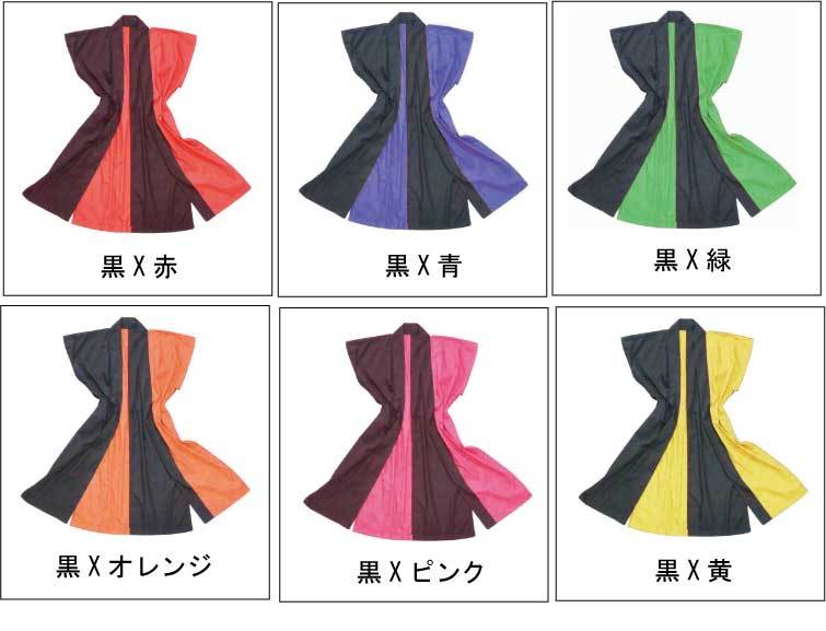 楽天市場 Made In Japan メンズ レディス 子供 ロング法被 ロングはっぴ ロング丈 袖なし サイドスリット よさこい衣装 踊り衣装 ダンス衣装 ブロード生地 全6配色 はっぴの匠