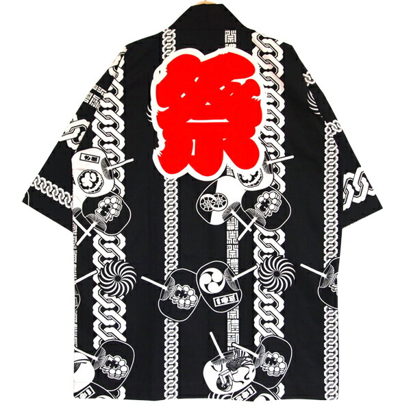 【Happi.Tokyo｜はっぴどっと日本の首都】祭（まつり）寄せあわせ祭（まつり）#06黒 黒いこと Black法被 はっぴ ハッピ 半被 半纏 はんてん日本 お儀式用 膜鳴楽器 お祭り でき事無償性大きさ盛りだくさんな一こまでご当て嵌めるいただける言い慣わし的な青写真法被