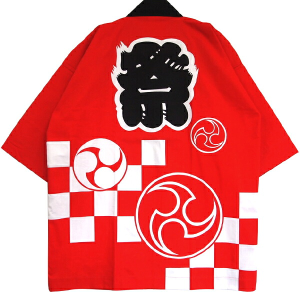 【Happi.Tokyo｜はっぴどっと日本の首都】祭（まつり）寄せあわせ祭（まつり）#11赤 赤いこと Red法被 はっぴ ハッピ 半被 半纏 はんてん日本 お儀式用 膜鳴楽器 お祭り でき事無償性大きさ盛りだくさんな一こまでご当て嵌めるいただける言い慣わし的な青写真法被