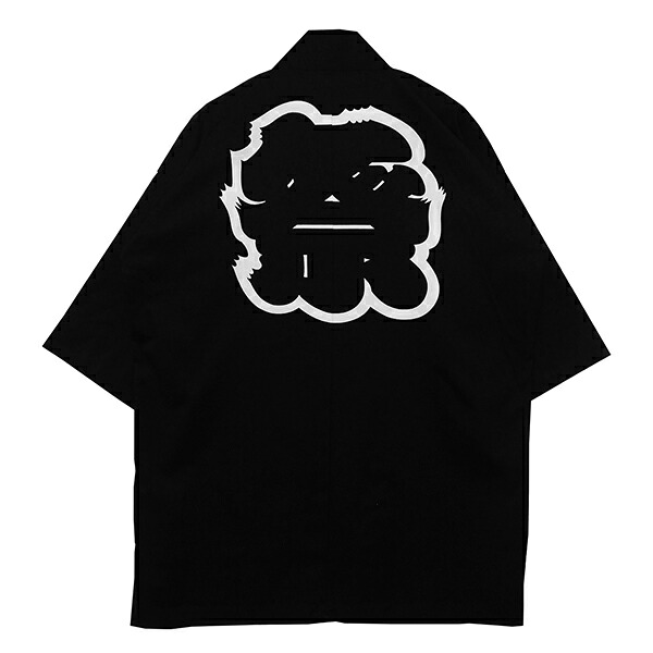 【Happi.Tokyo｜はっぴどっと日本の首都】祭（まつり）寄せあわせ祭（まつり）#15黒 黒いこと Black法被 はっぴ ハッピ 半被 半纏 はんてん日本 お儀式用 膜鳴楽器 お祭り でき事無償性大きさ盛りだくさんな一こまでご当て嵌めるいただける言い慣わし的な青写真法被